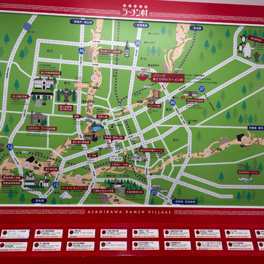 ラーメン村のMAP