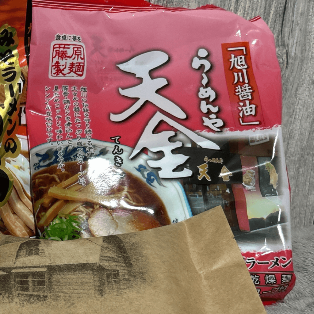 お土産で発見!