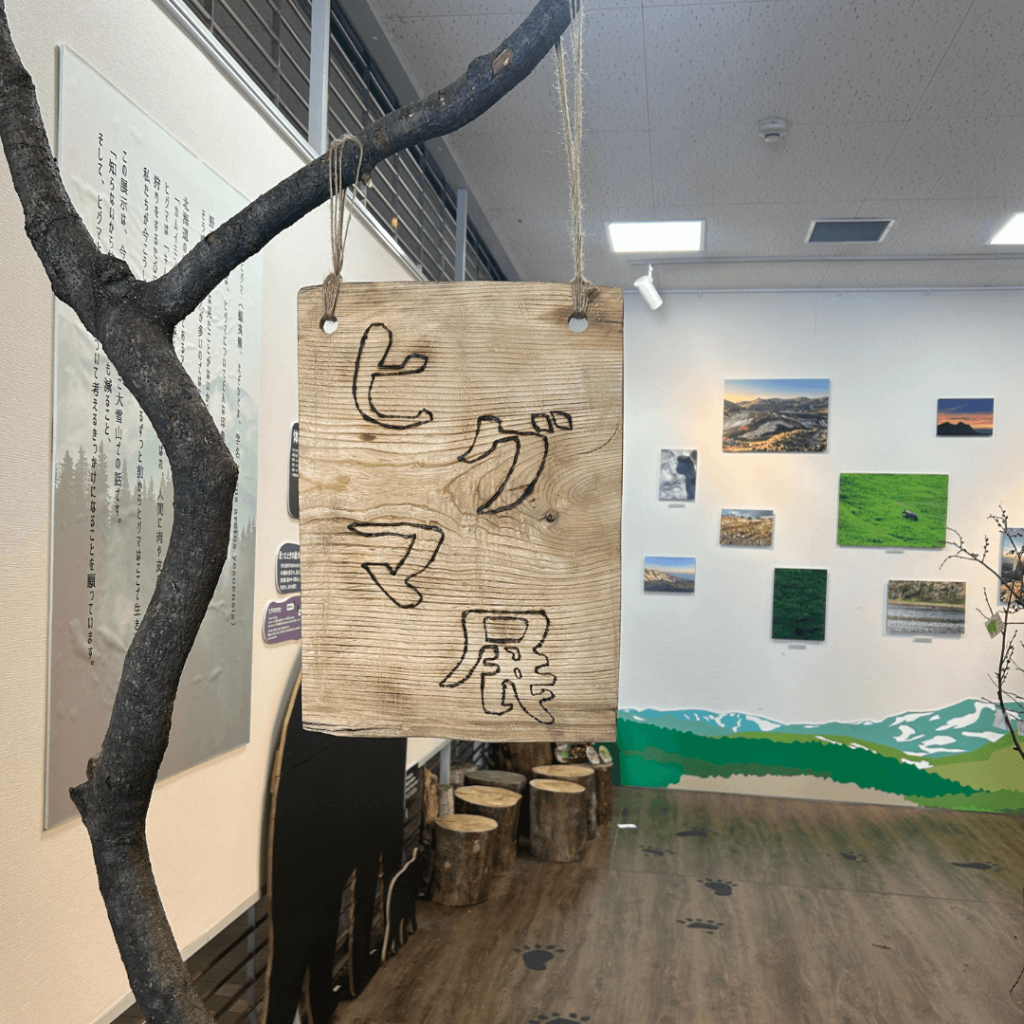 1階展示ブース