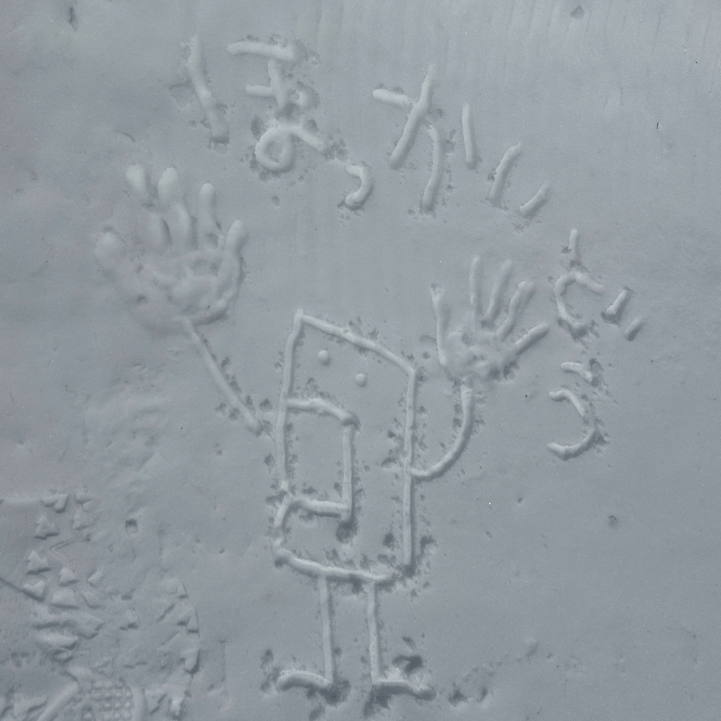 雪に落書き!笑