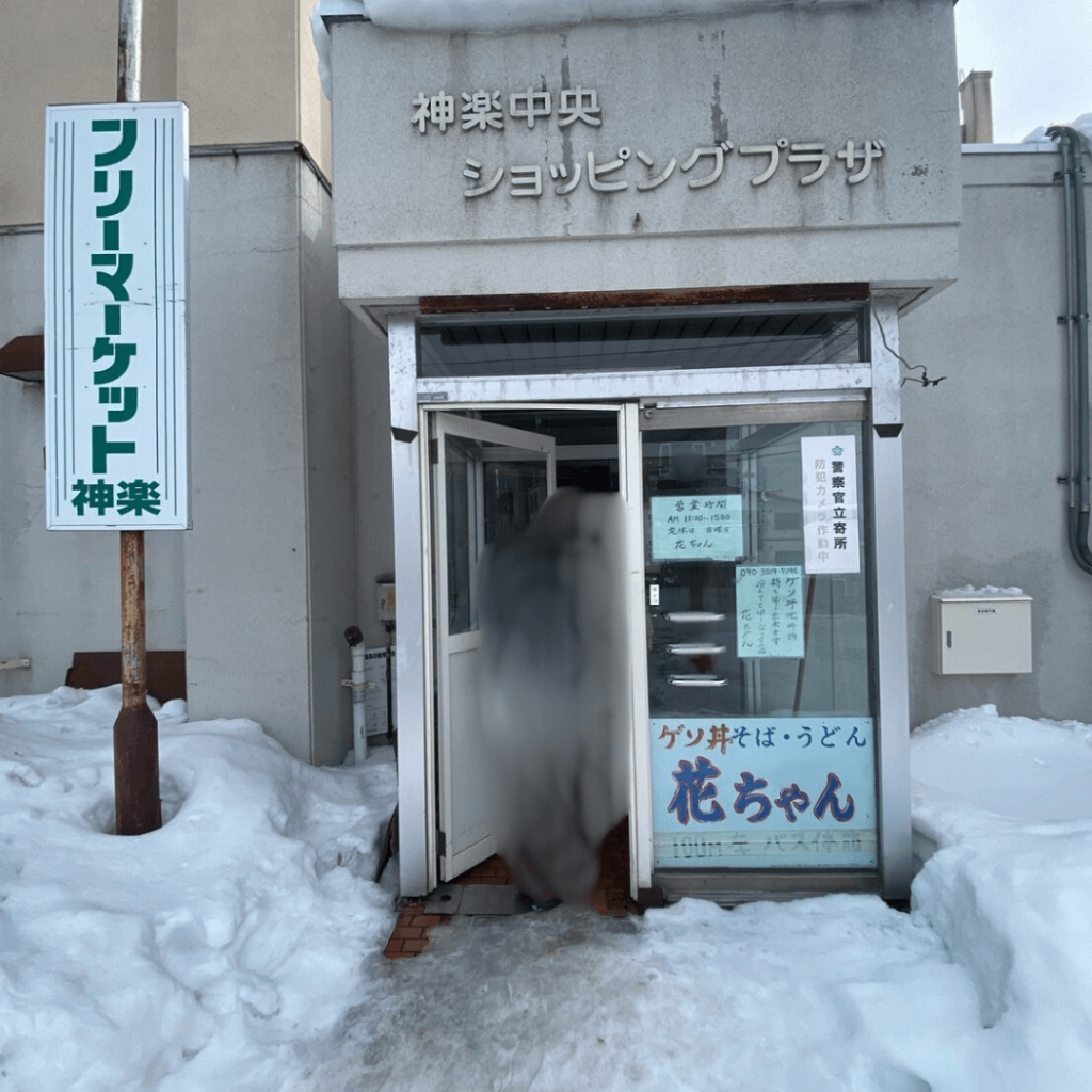ビル裏の入口!
