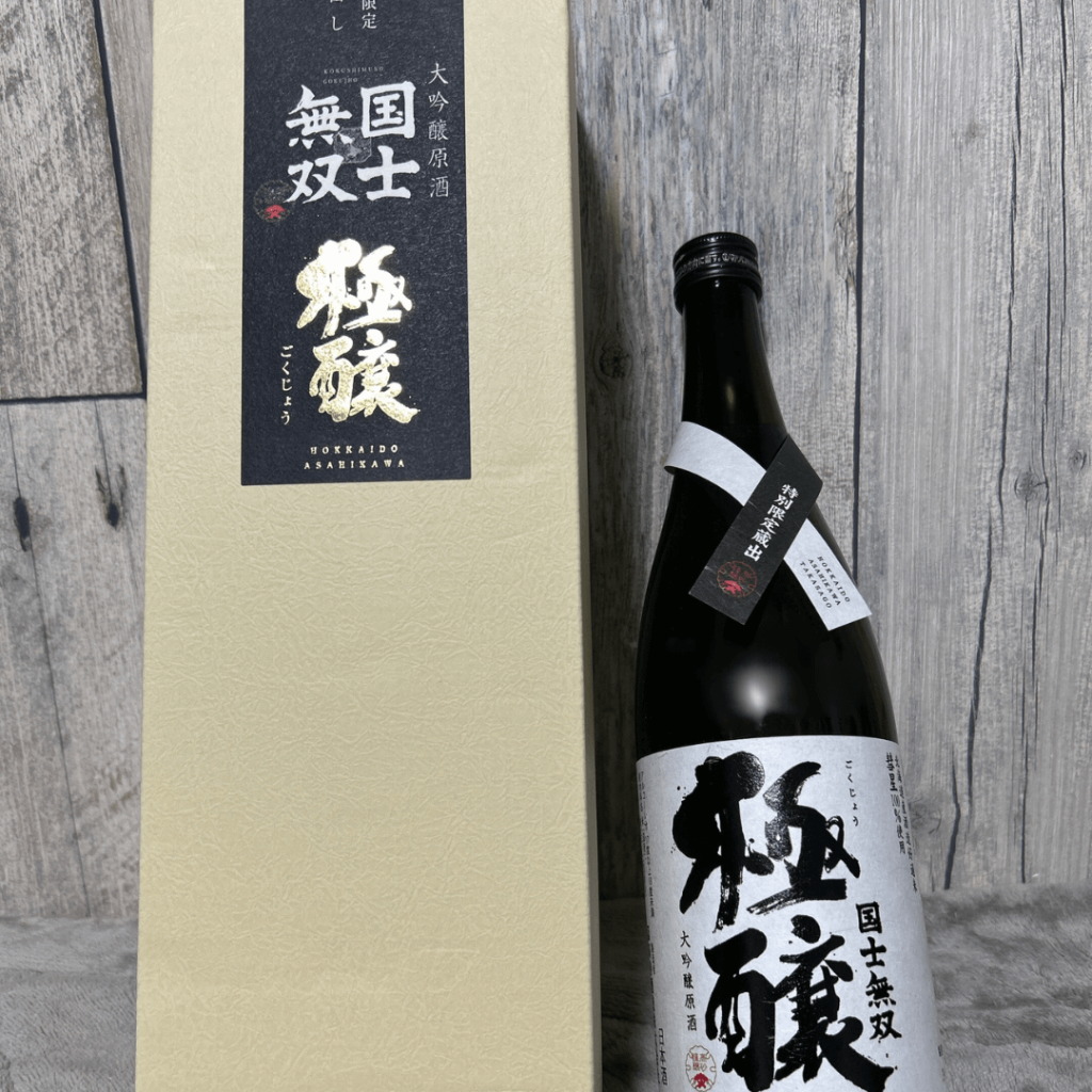 酒蔵でしか買えないそうです!
