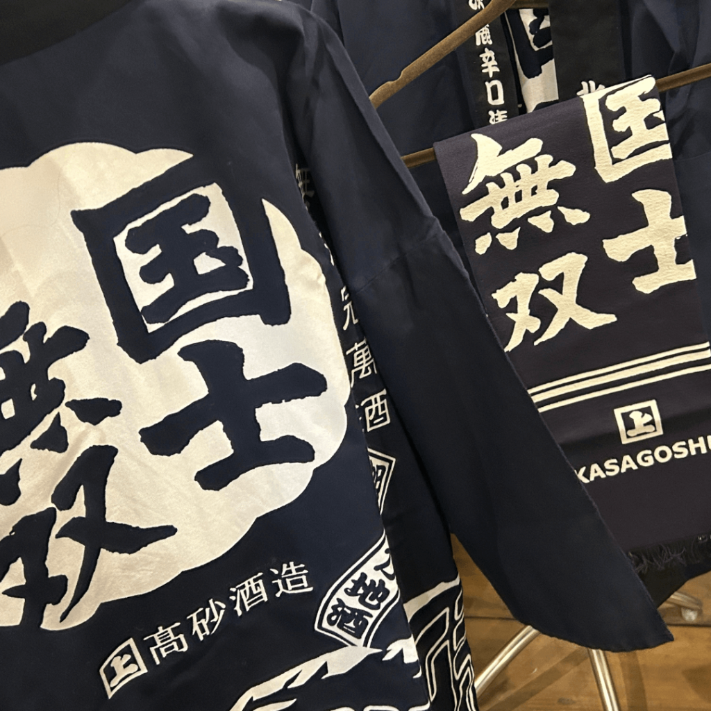 前掛けと半被が着られます!