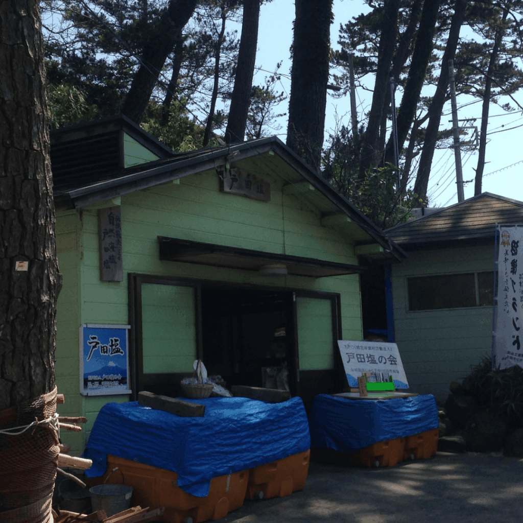 戸田塩の会の外観