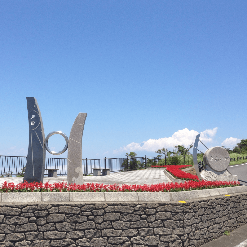 出会い岬!このリングから富士山が見えるらしい