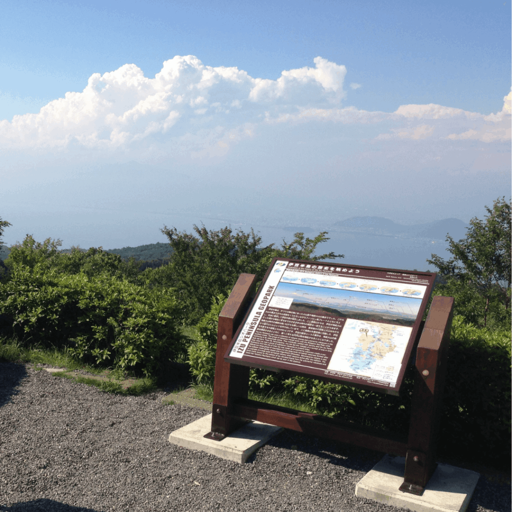 だるま山高原の景色と案内