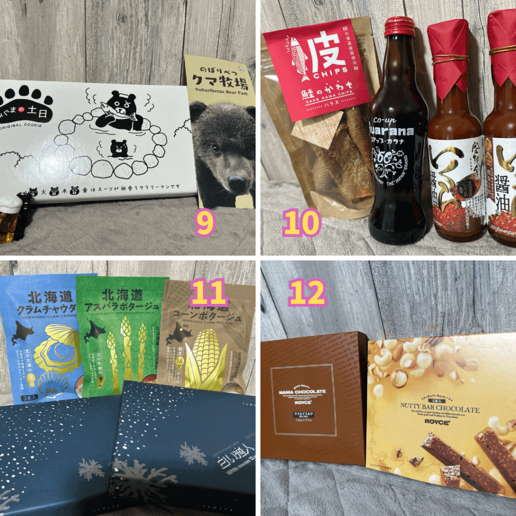 購入品9~12
