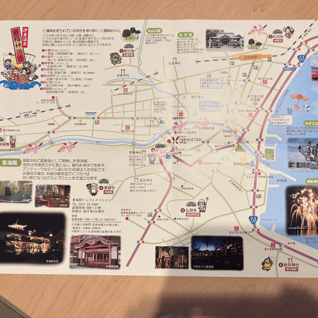 周辺MAP