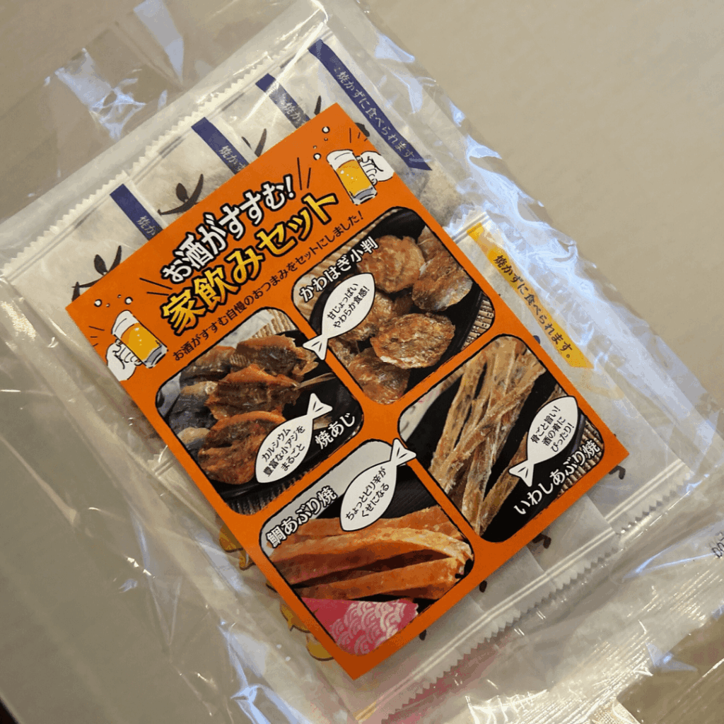 熱海駅前で買ったおつまみ