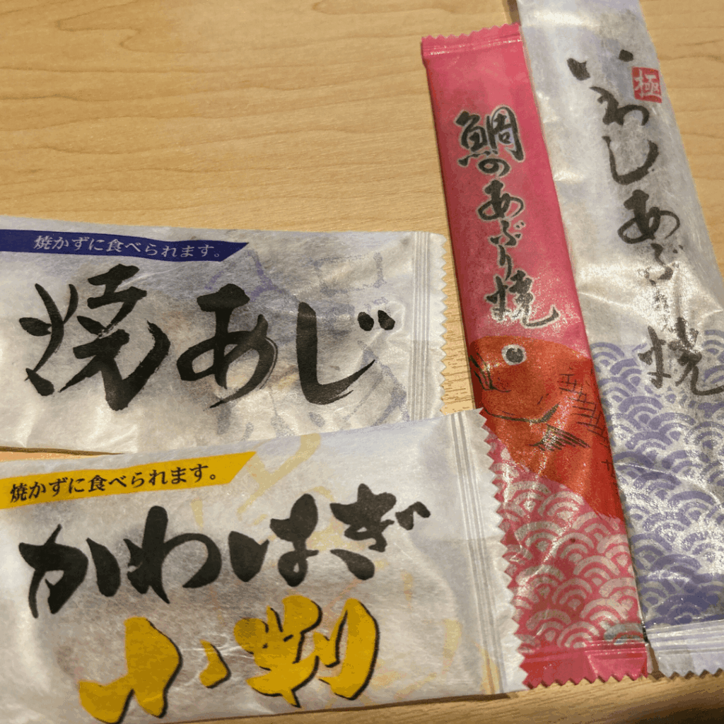 中はこんな感じ!