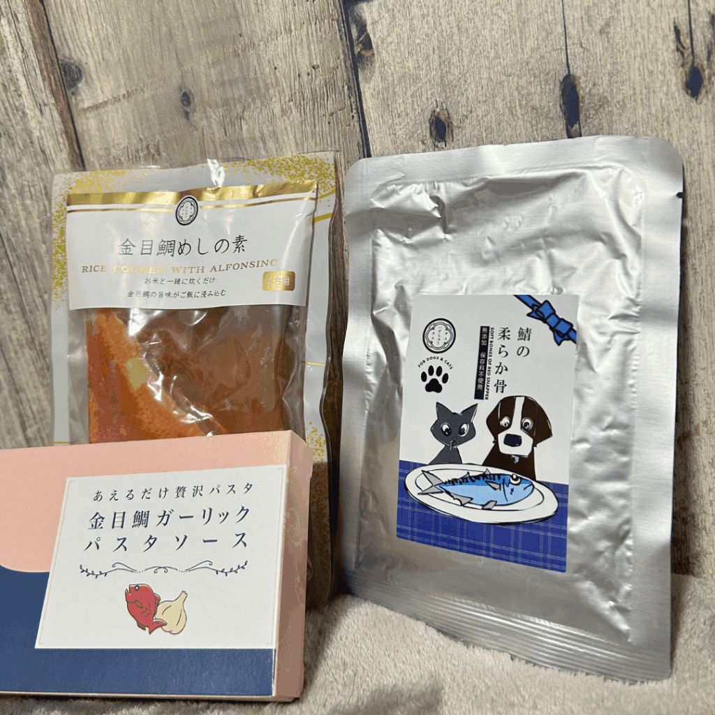 買ったもの!
