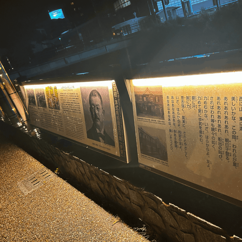 松川沿い遊歩道にある紹介看板