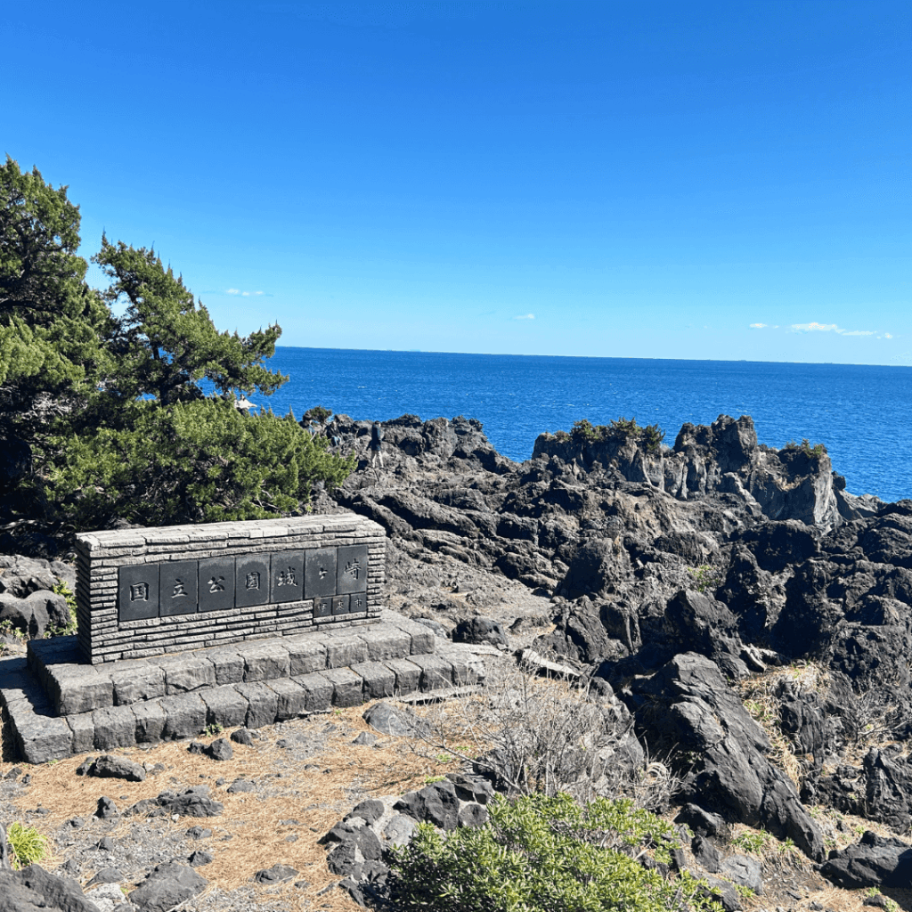 城ヶ崎海岸展望所の先