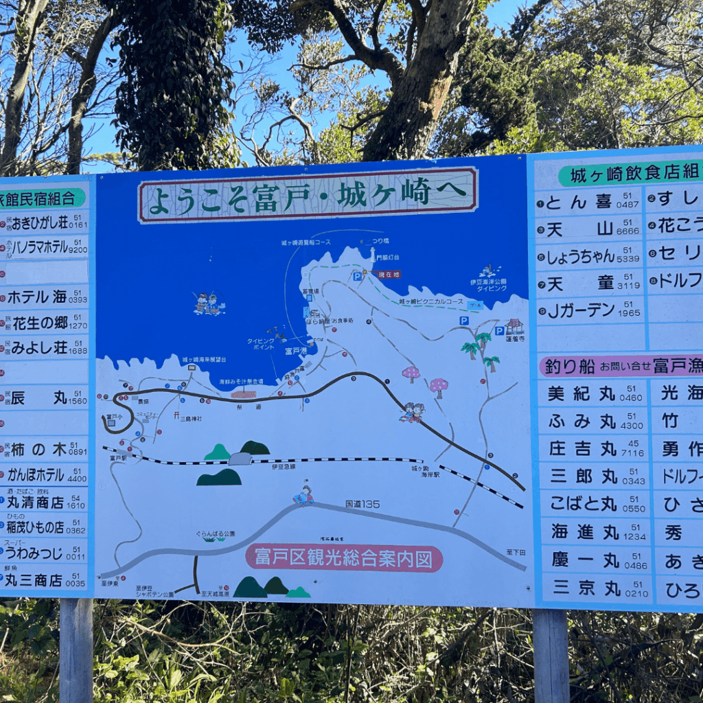 門脇駐車場にあった案内図