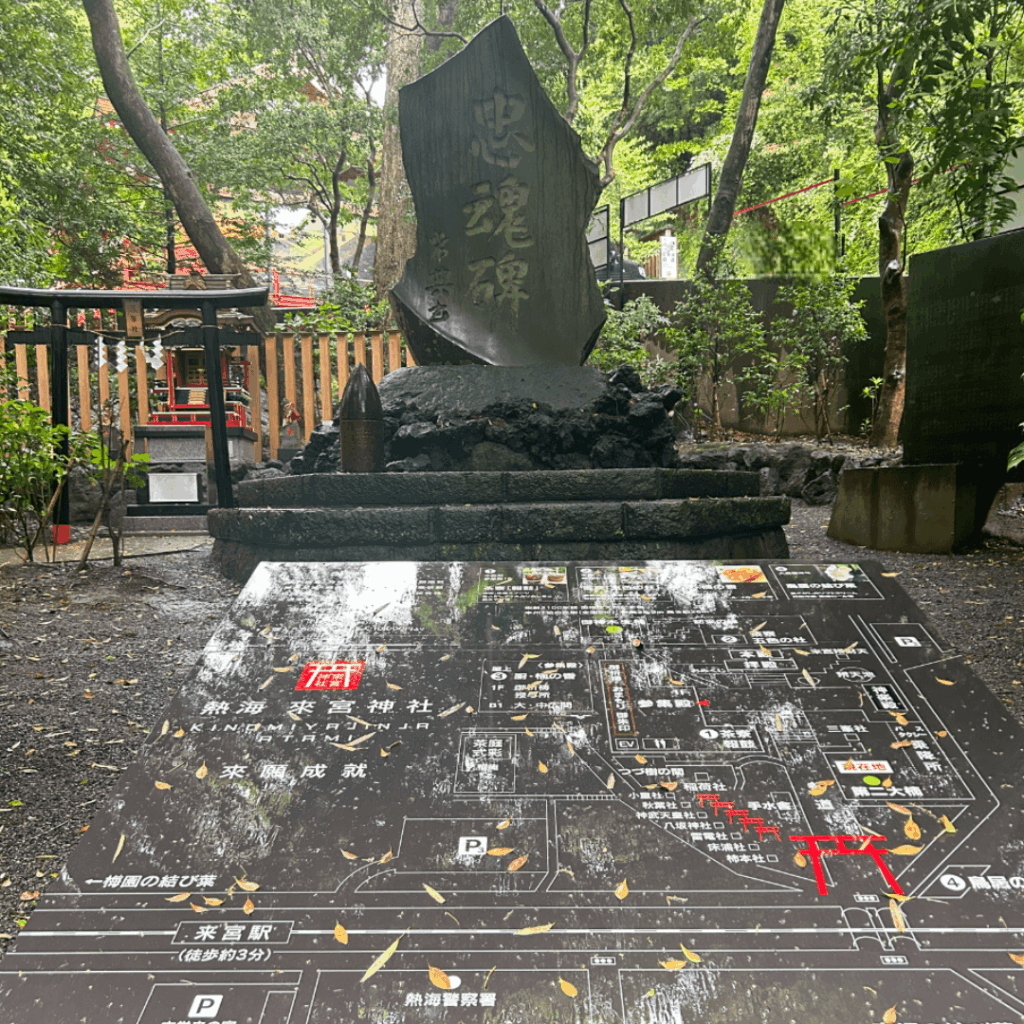 富蘇峰の顕彰碑と境内MAP