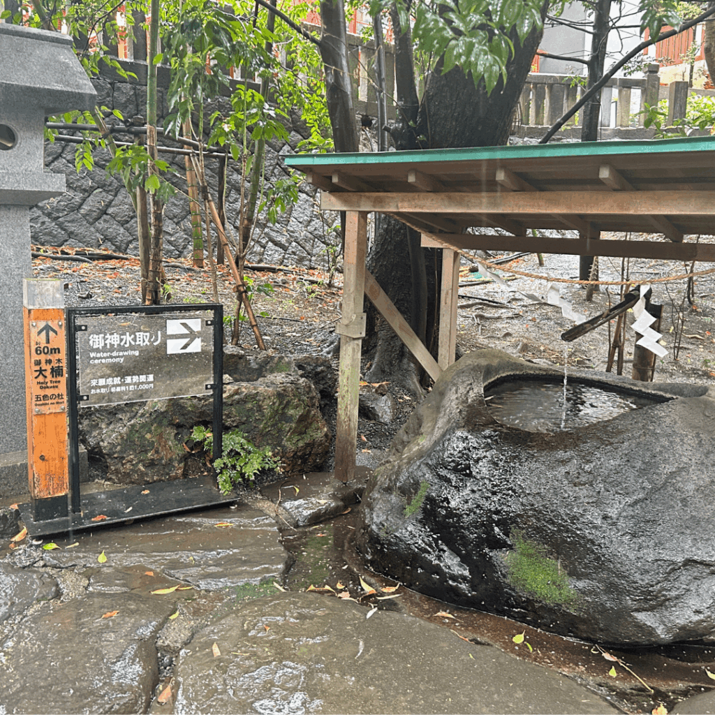 御神水取り