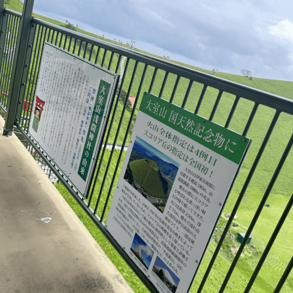 山頂デッキ