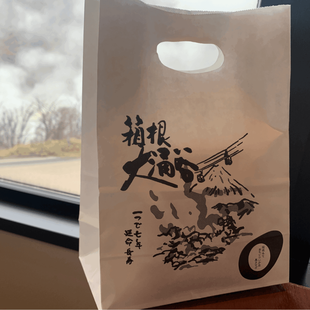 黒たまごの紙袋