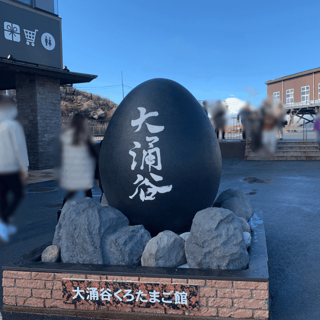 黒たまごのモニュメント