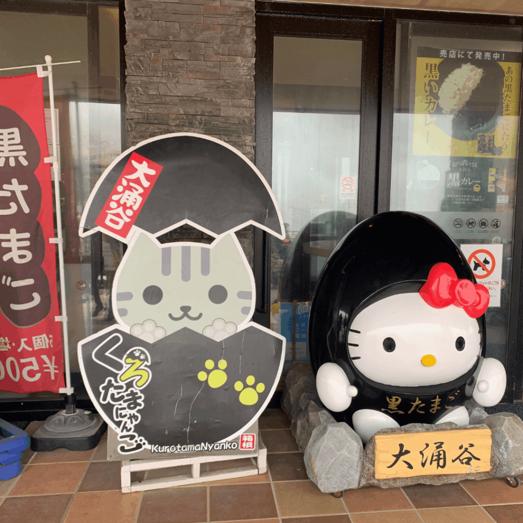 ハローキティさん