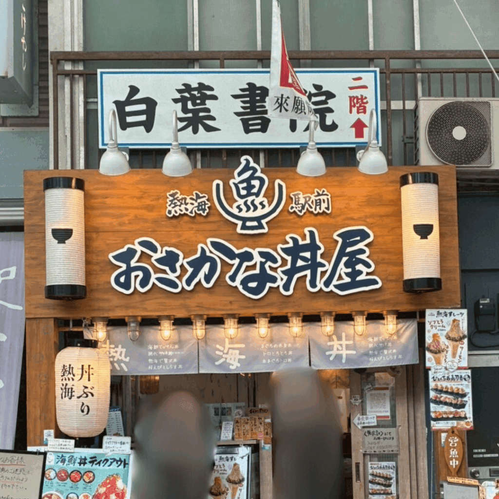 ランチはここにしました!