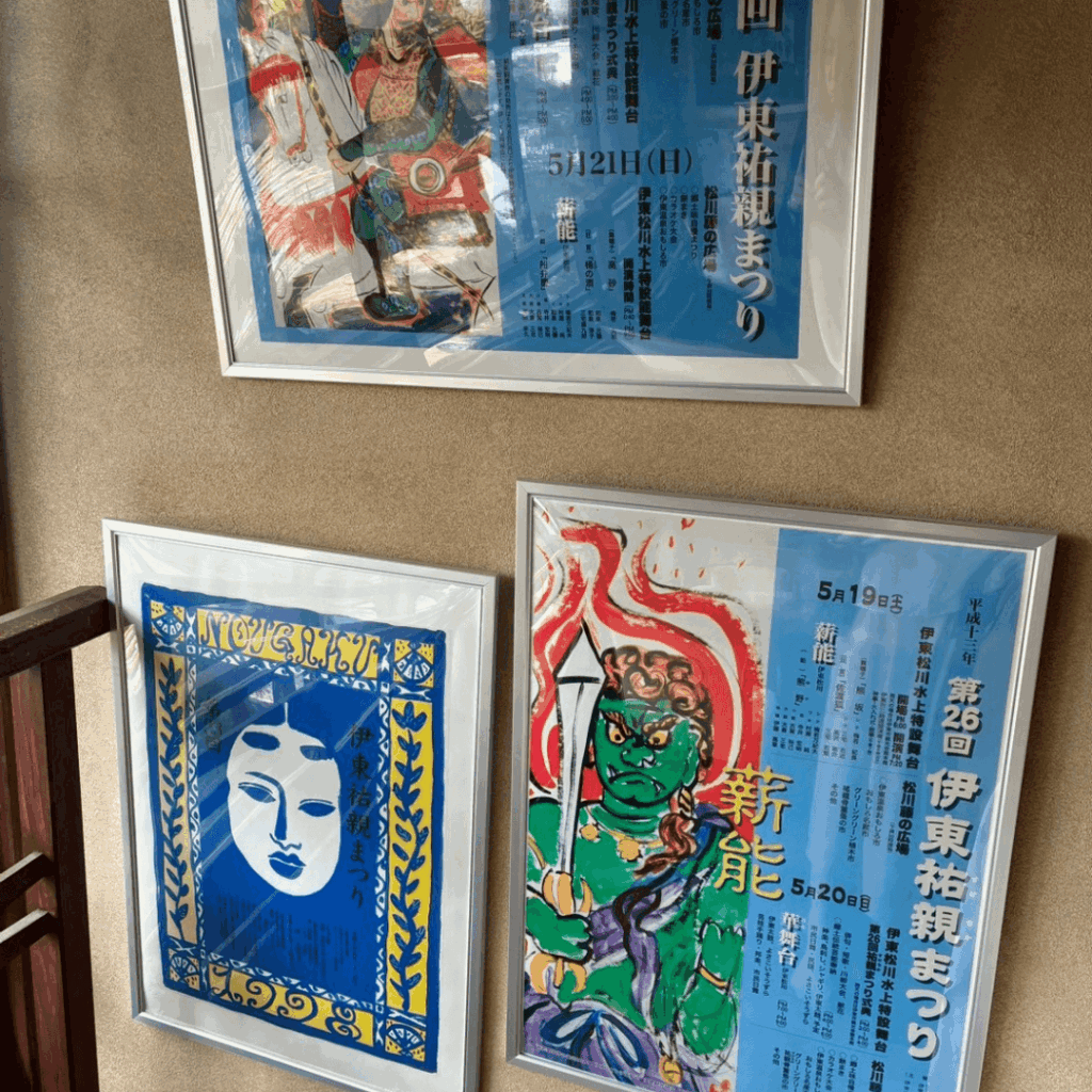 伊東祐親まつり