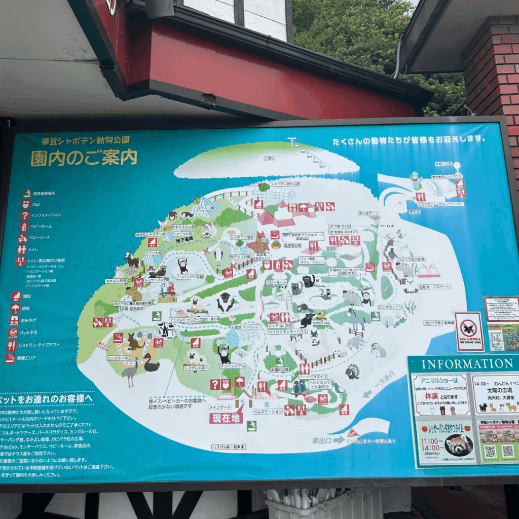 園内の案内看板