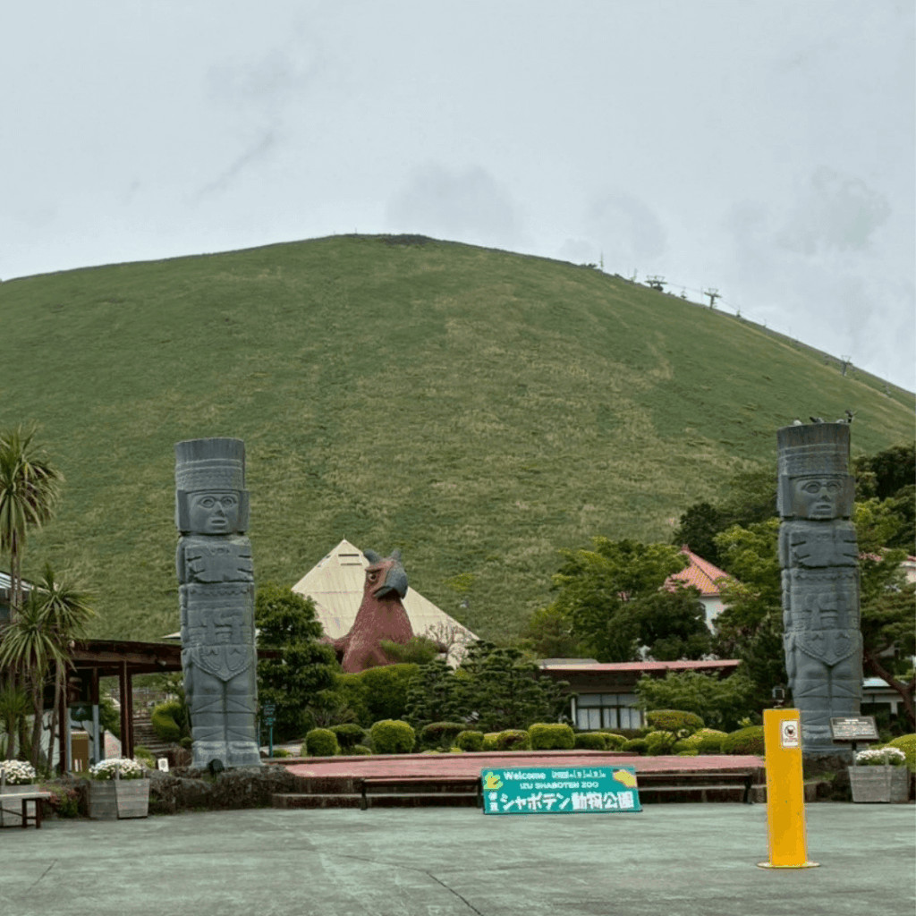 大室山が見えるフォトスポット