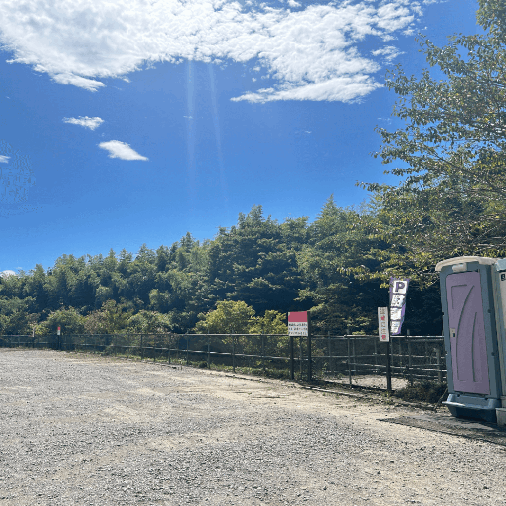 粟又駐車場の様子