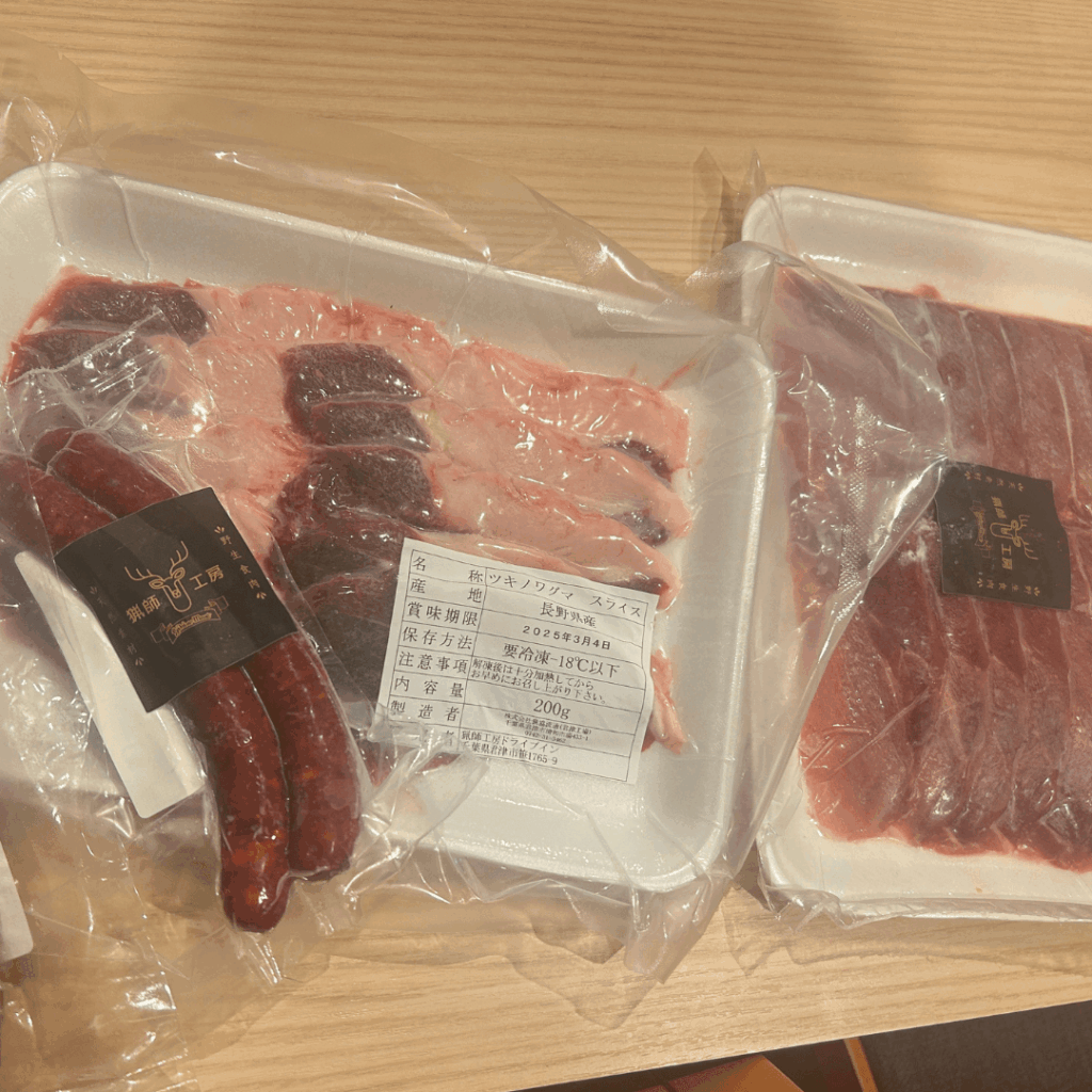 夜ご飯用に買いました!
