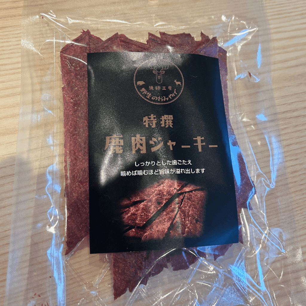 鹿肉ジャーキー