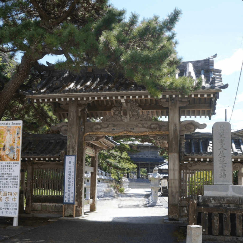 誕生寺