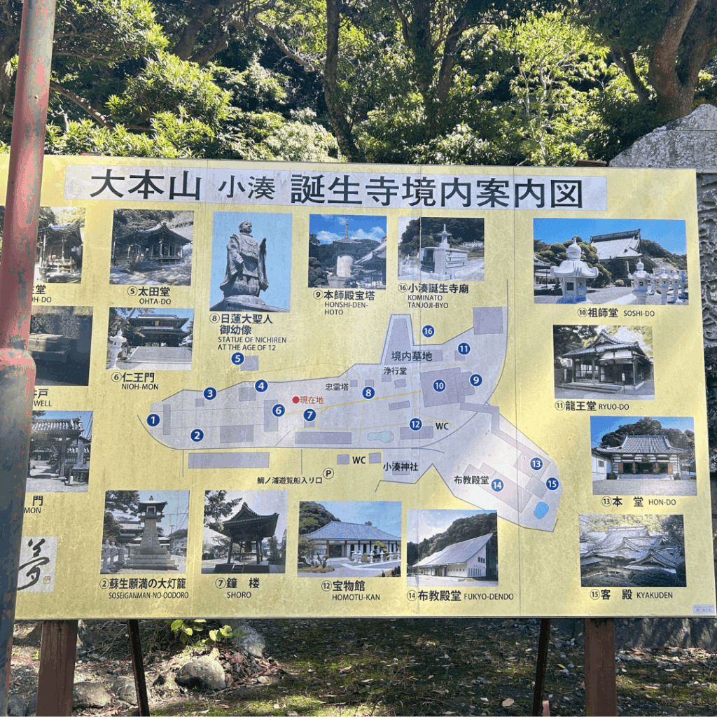 境内の案内図