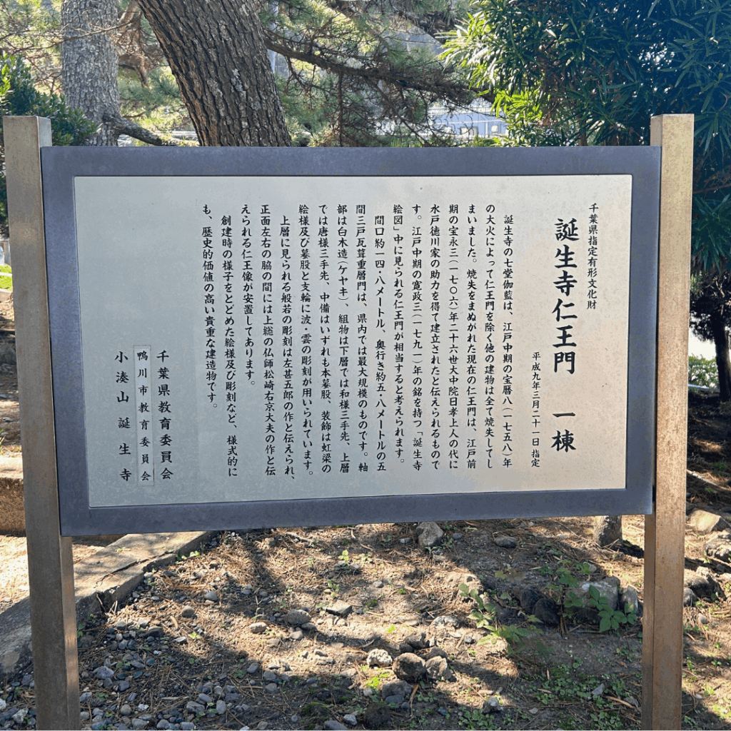 建造物の看板