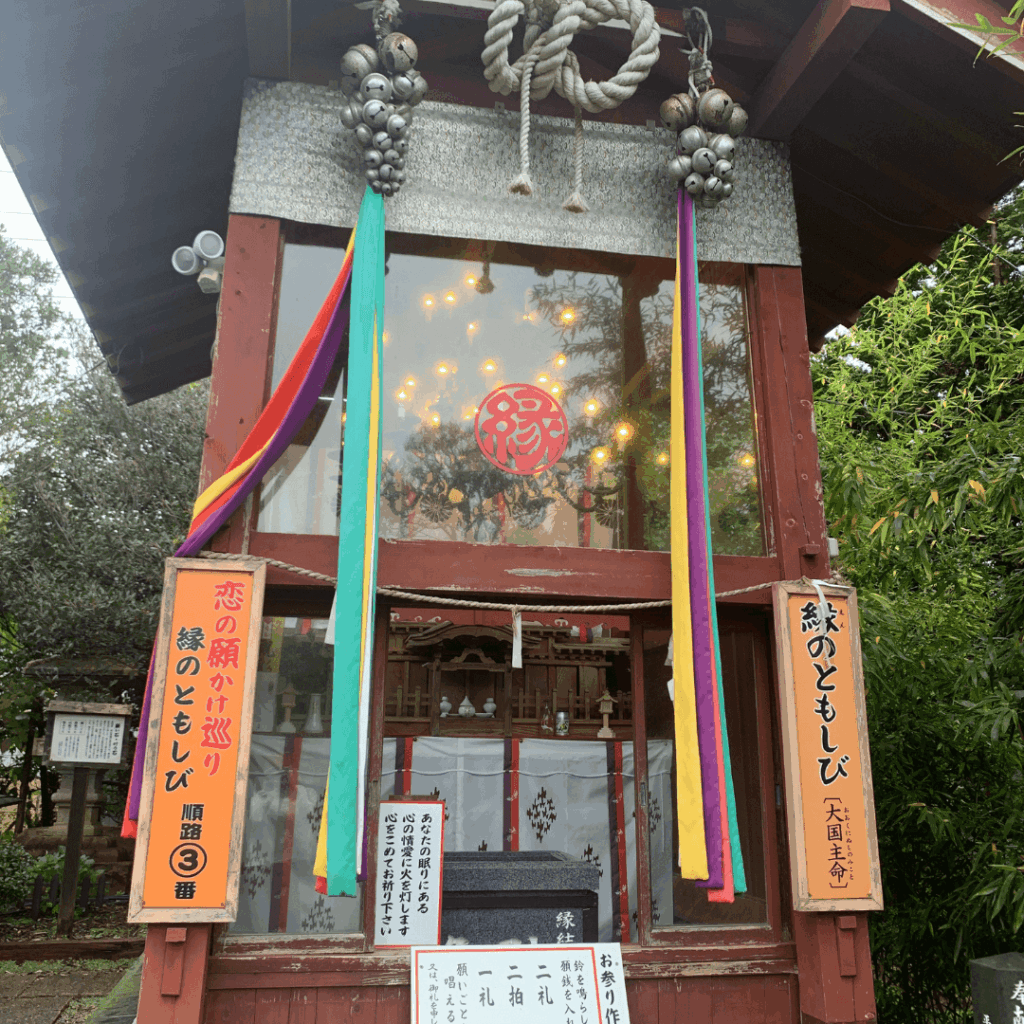 縁のともしび