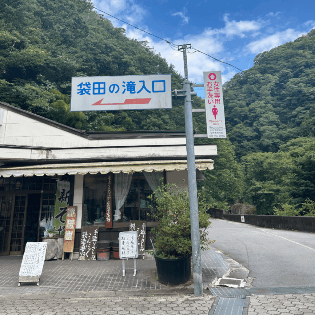 もうすぐ入口です。