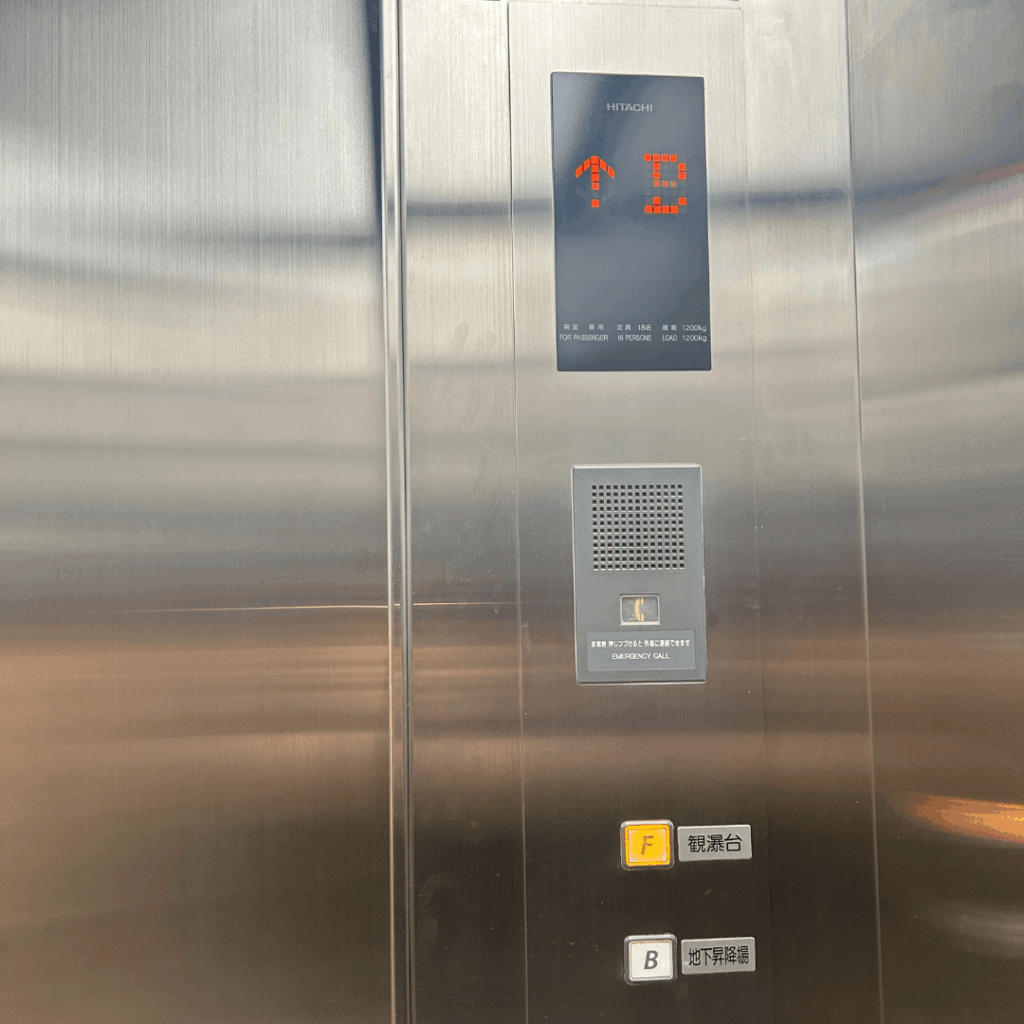エレベーターで第二観瀑台へ