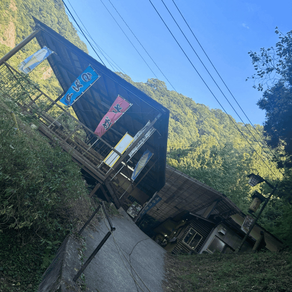 瀧見茶屋さん