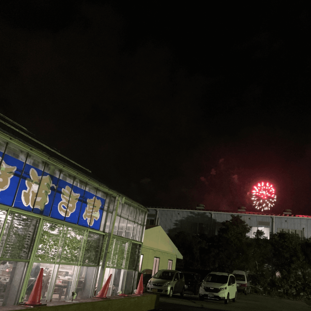 外観と花火！