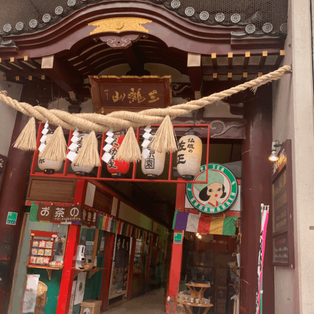 三瀧山不動院の入口アップ