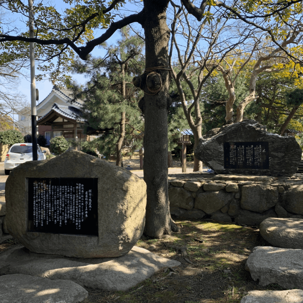 願懸け高麗犬と道楽稲荷についての石碑
