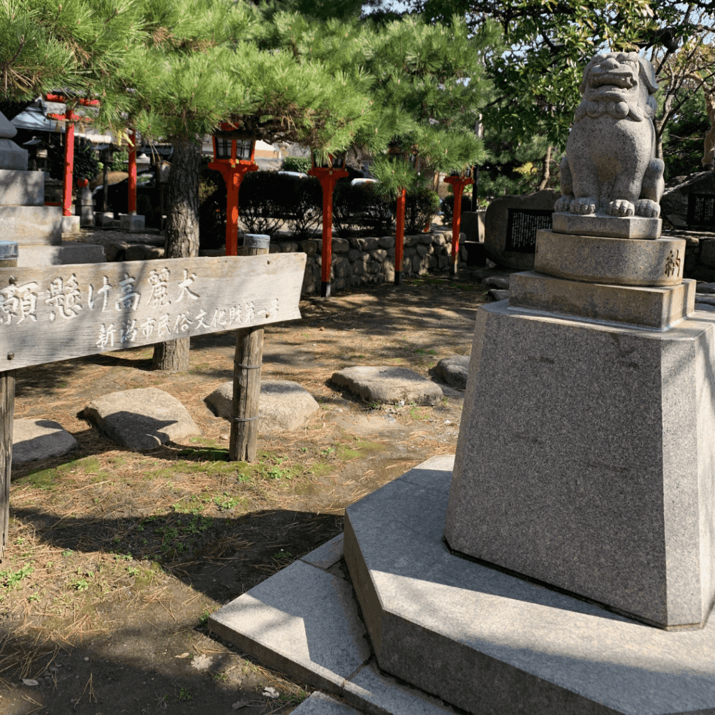 右側の願懸け高麗犬