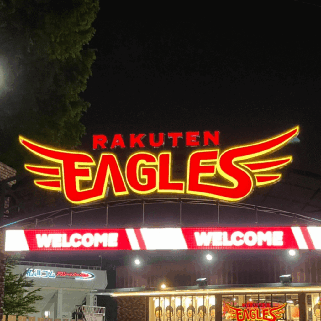 宮城球場の入口(夜)