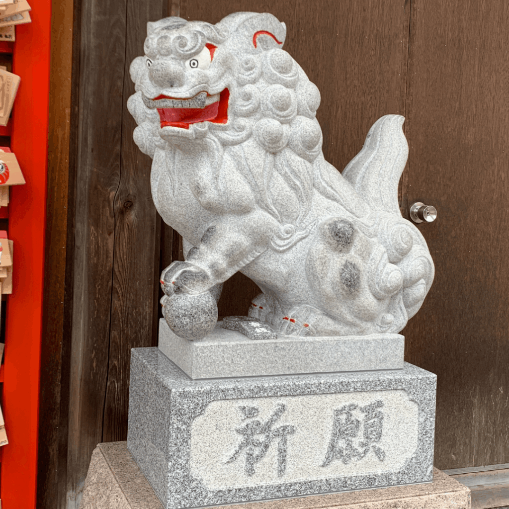 祈願の狛犬：右