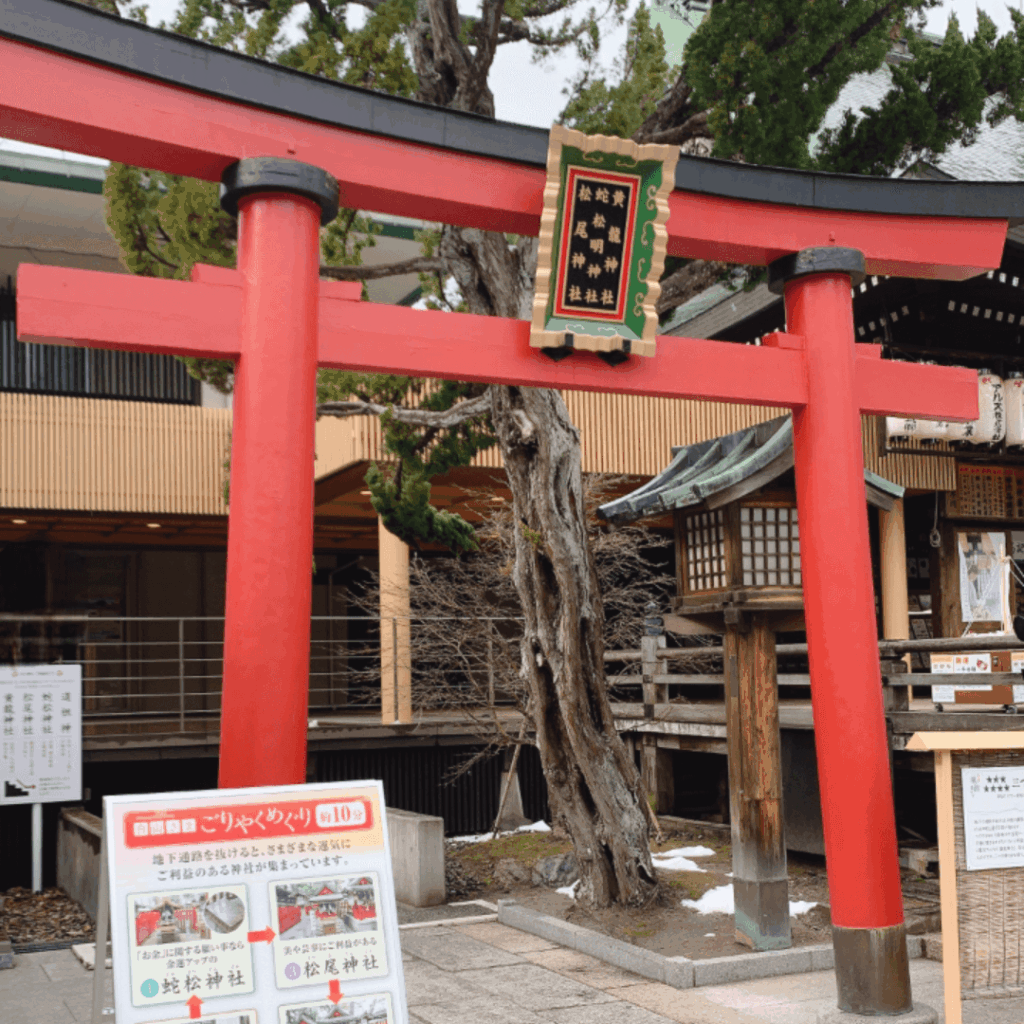 地下道の入口！