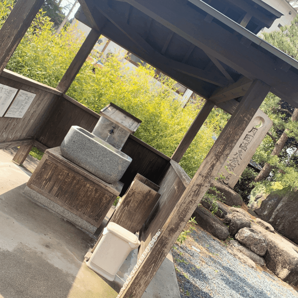 日本一まずい飲泉