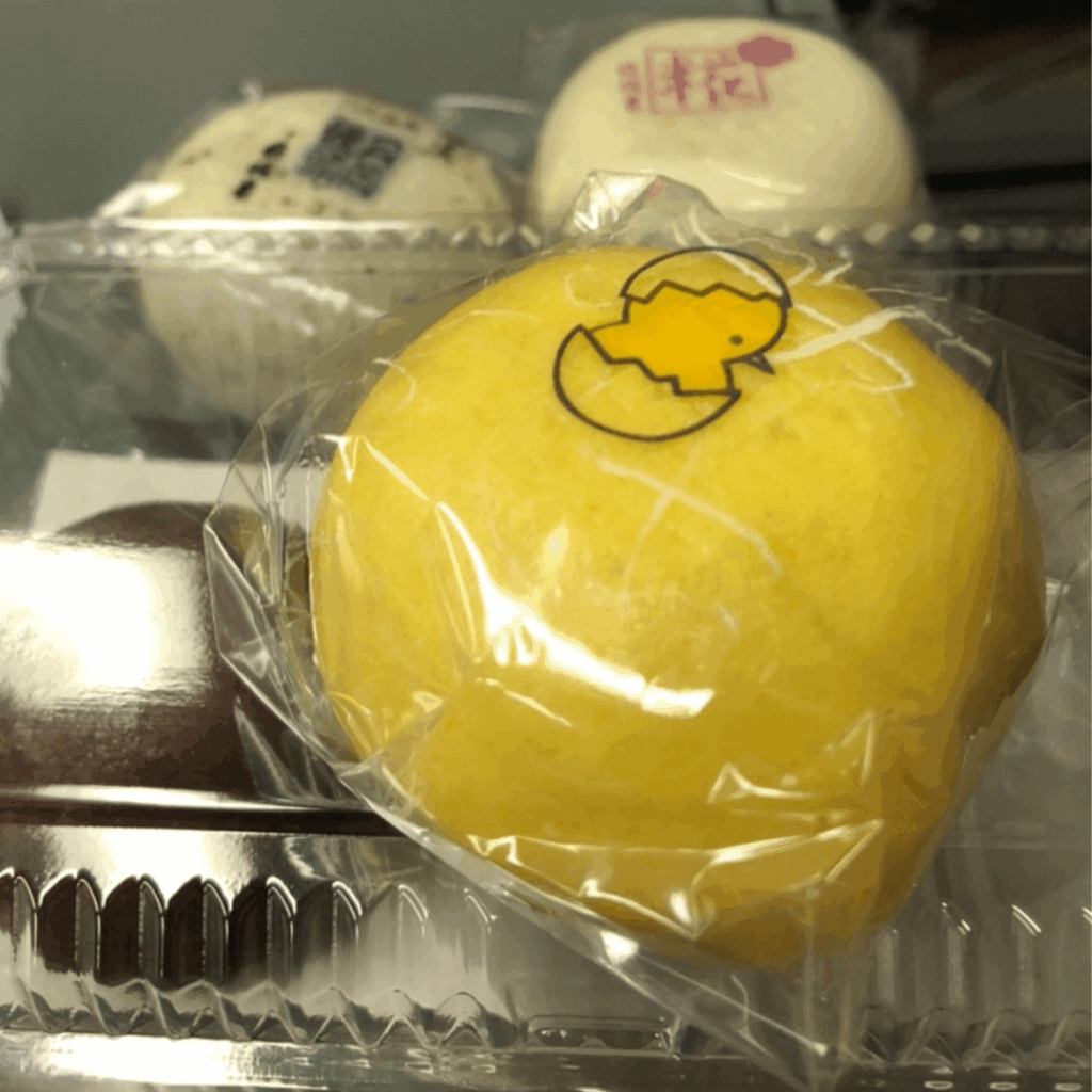 買った温泉まんじゅう