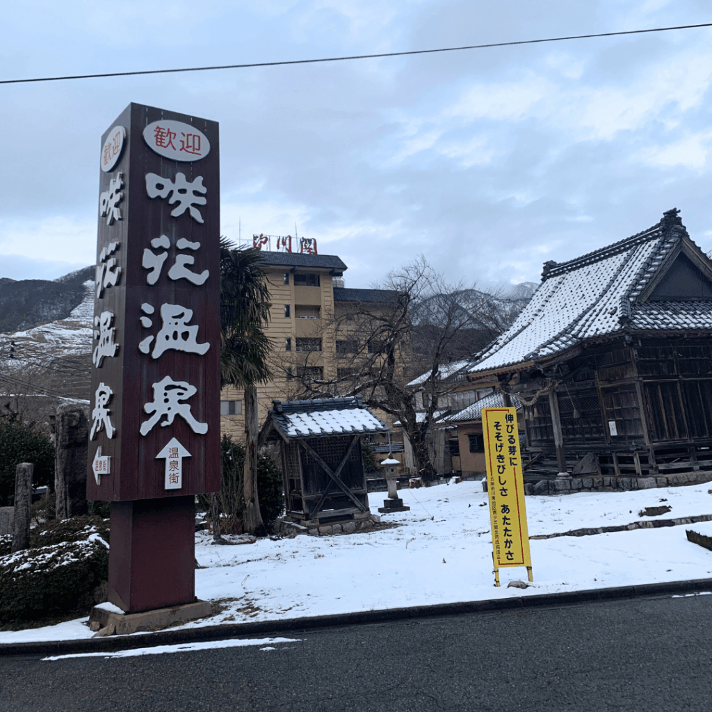 駅から歩くのも楽しい