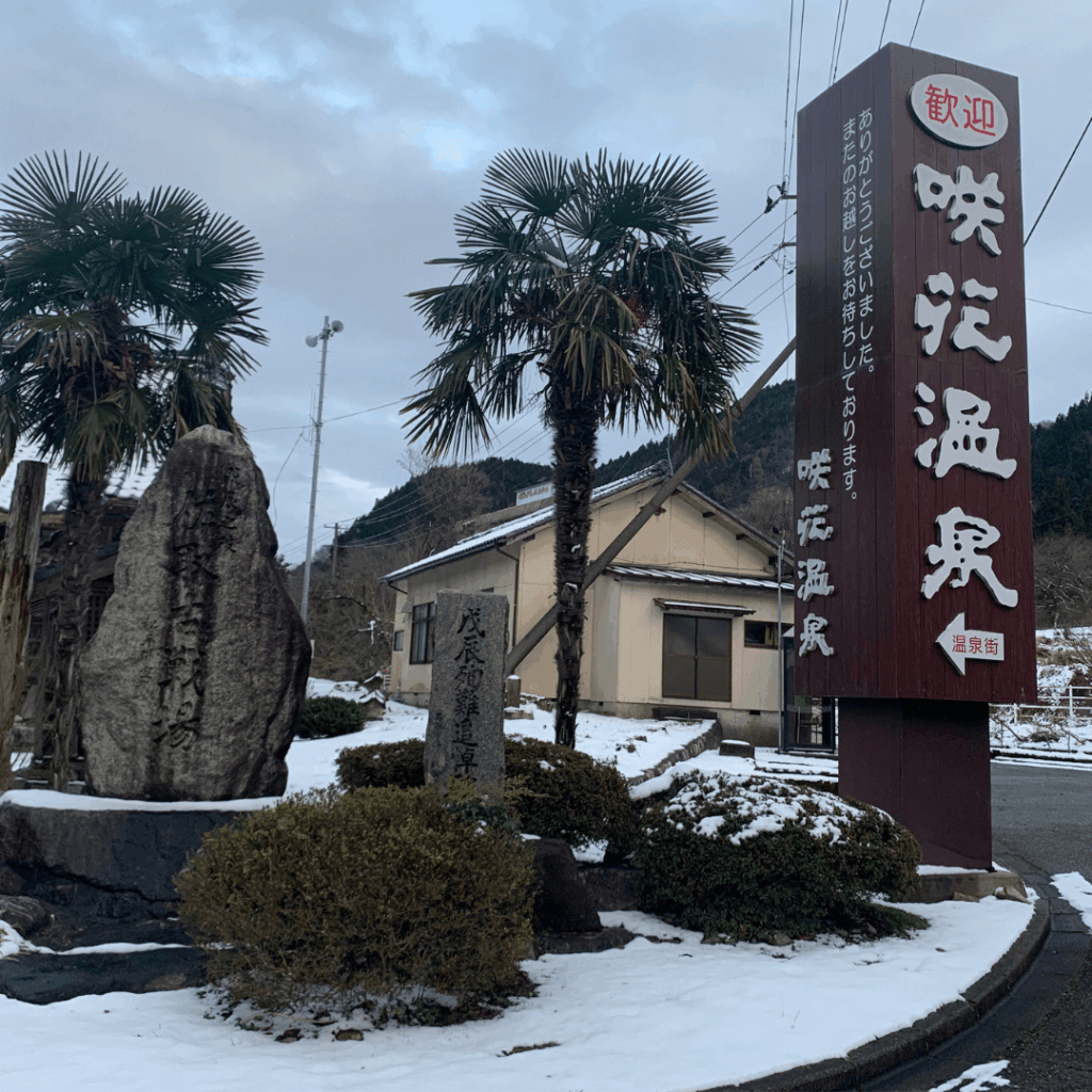 歓迎ありがとうございます！