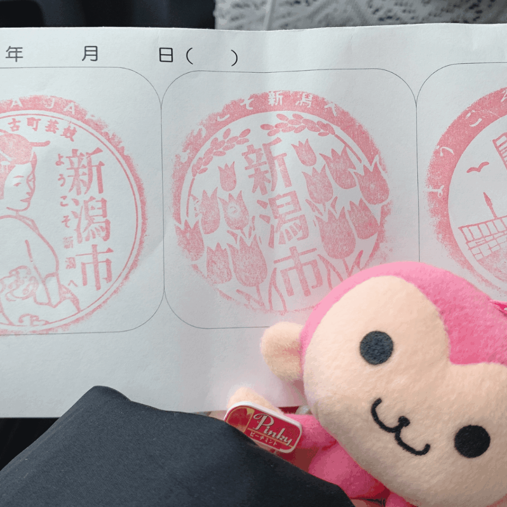 ラリーしてないスタンプ集！